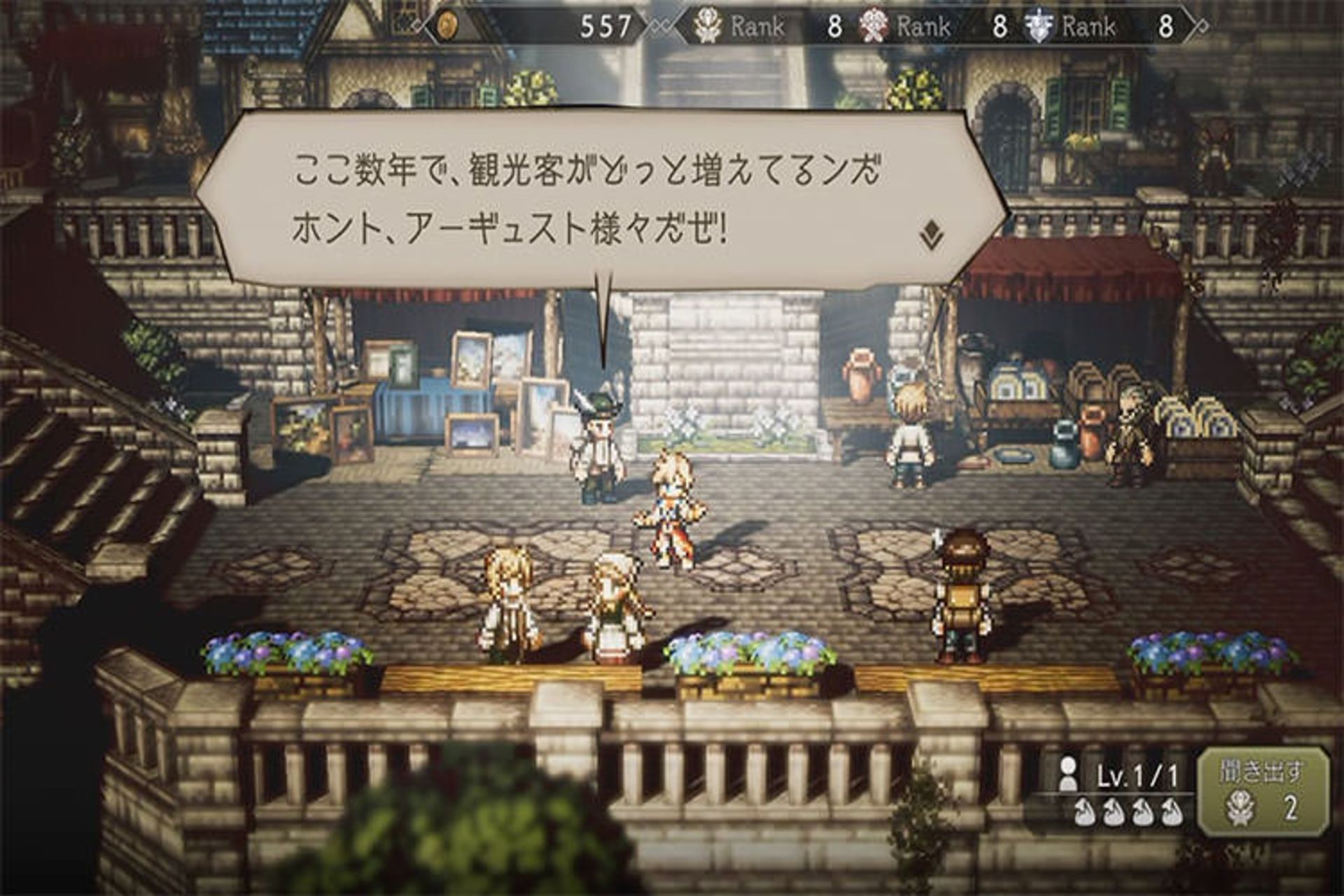 Octopath Traveler: Champions of the Continent