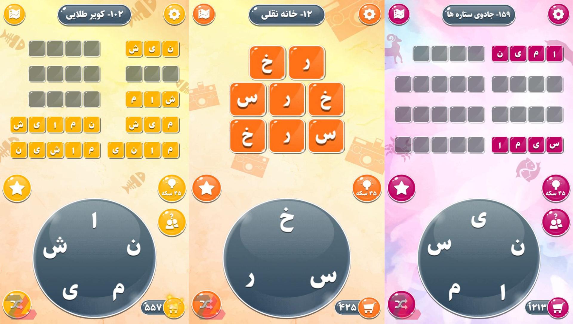 کلماتیک
