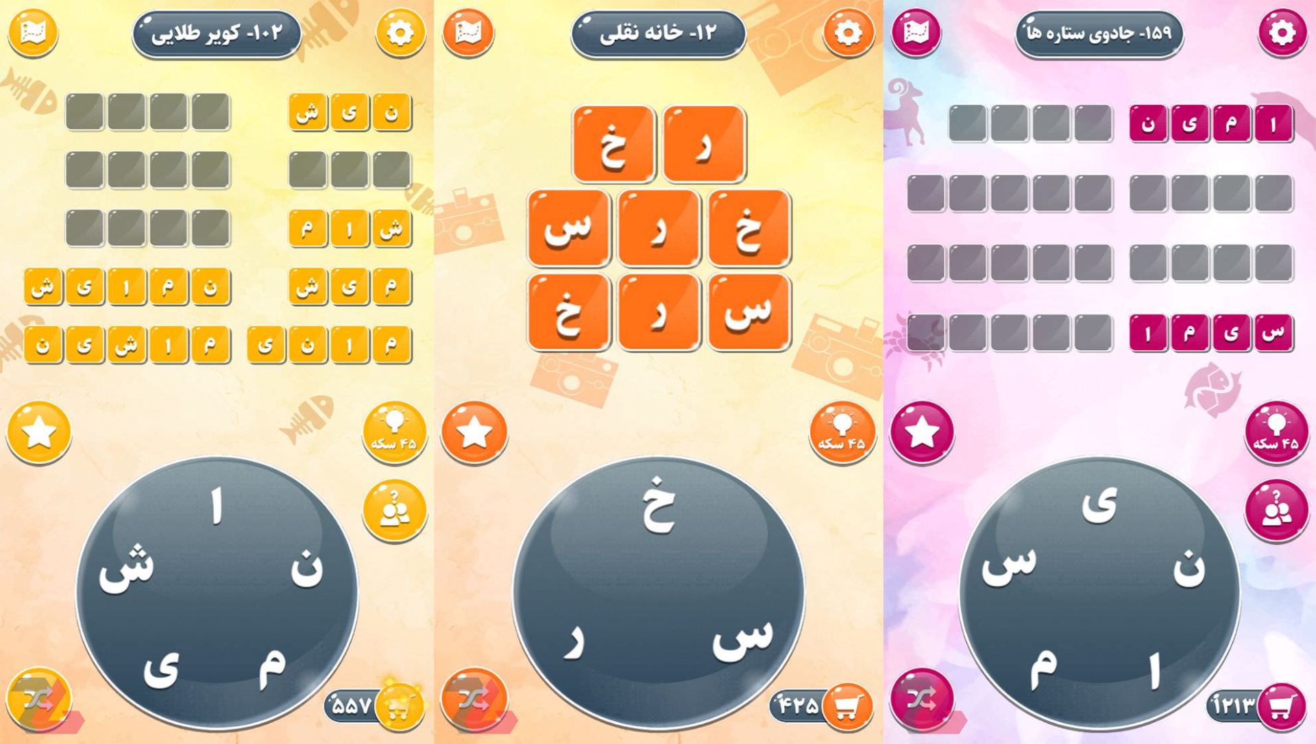 کلماتیک