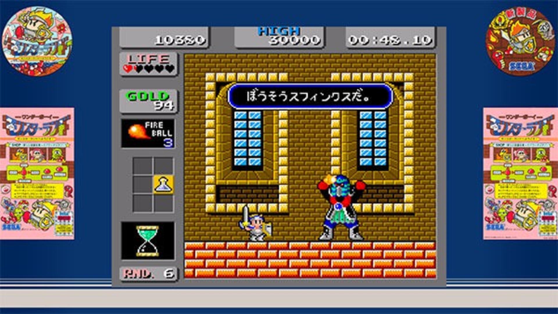 بازی Wonder Boy in Monster Land