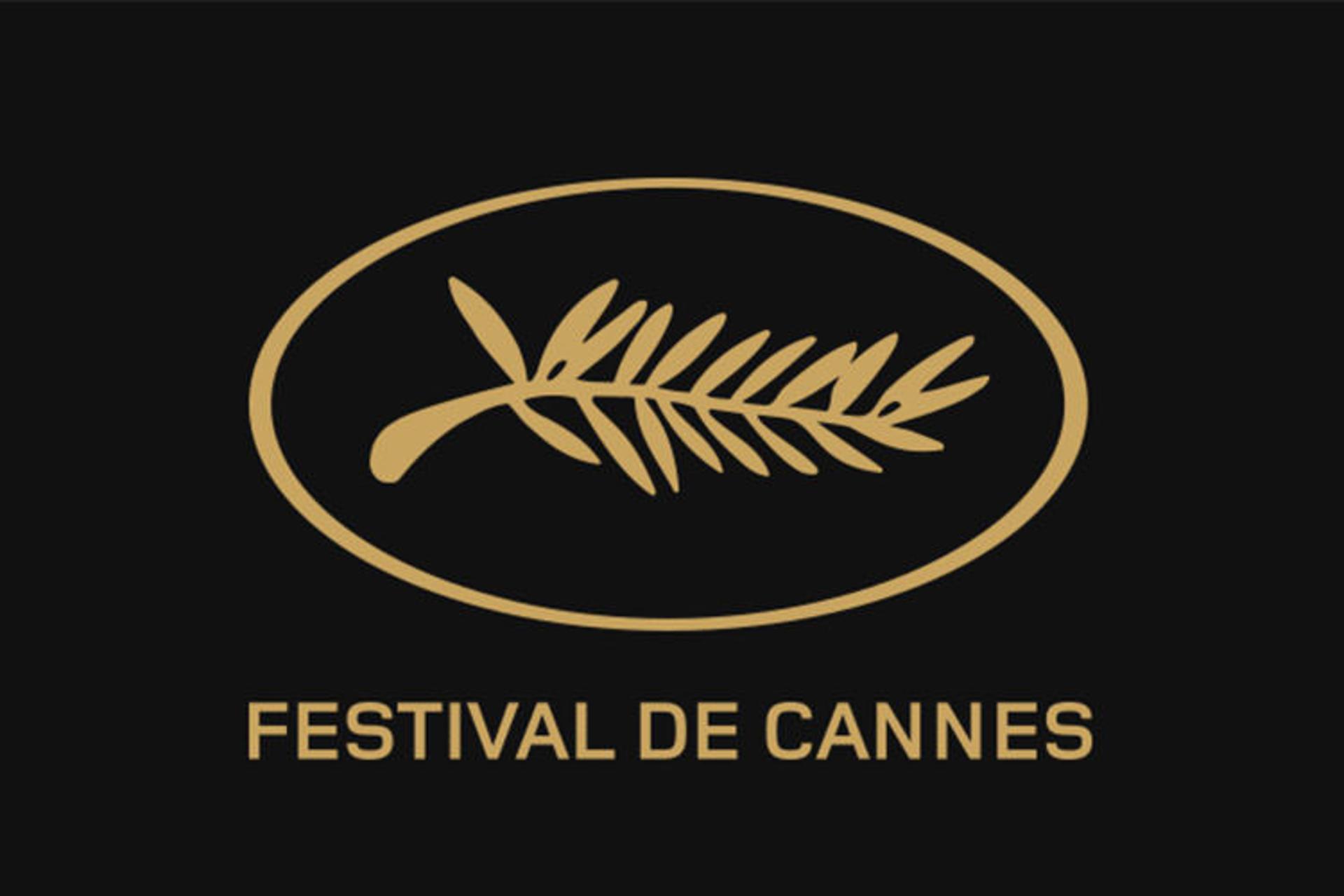 جشنواره کن | Cannes
