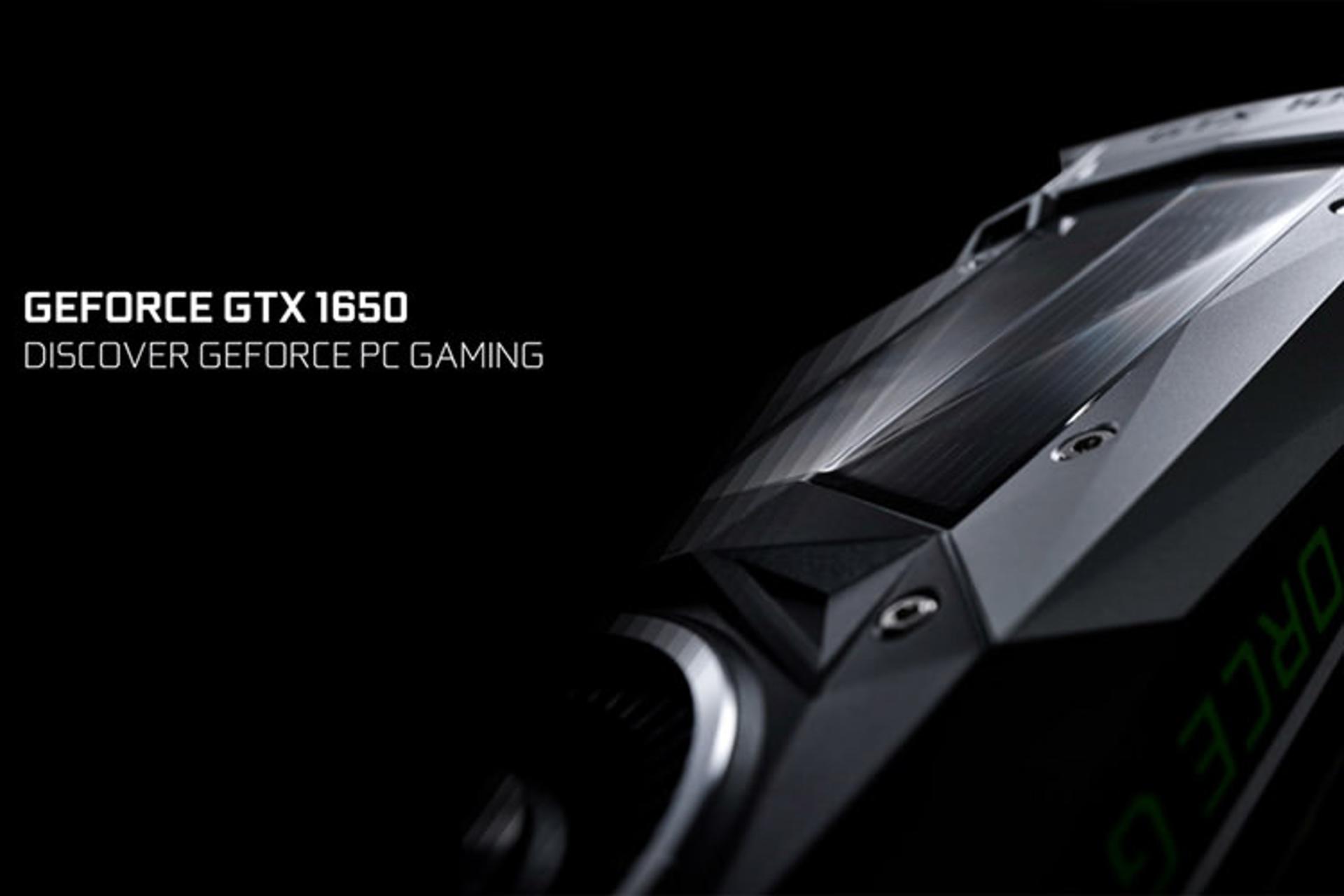 gtx 1650