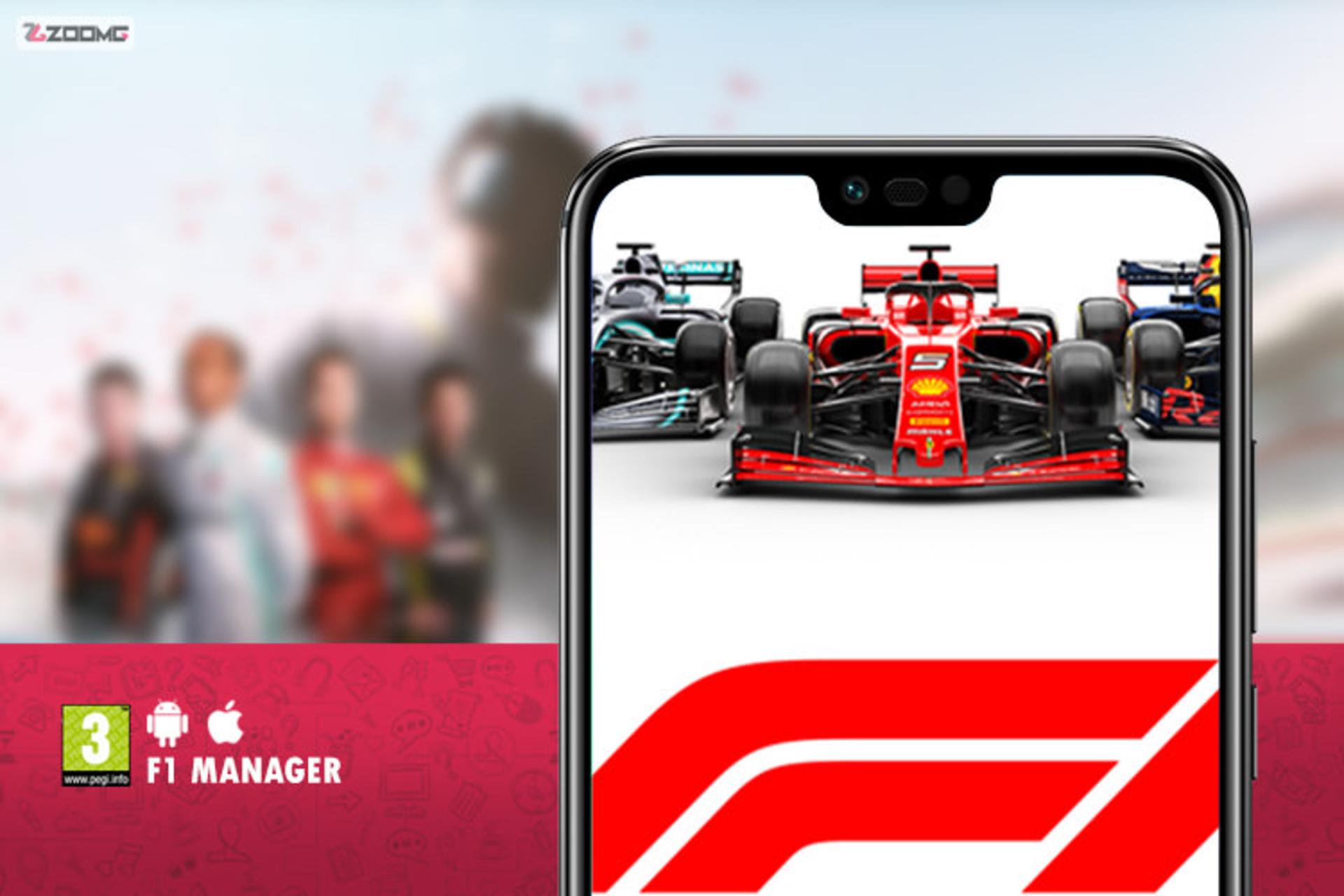 F1 Manager