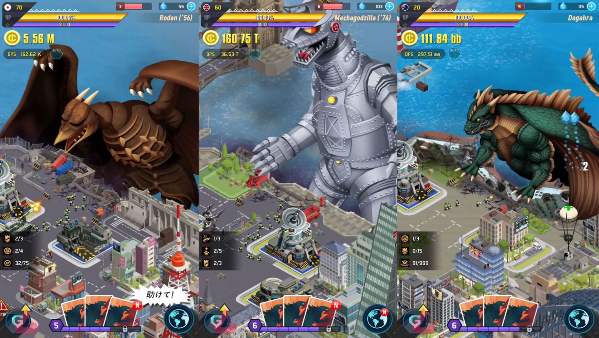 Godzilla Defense Force