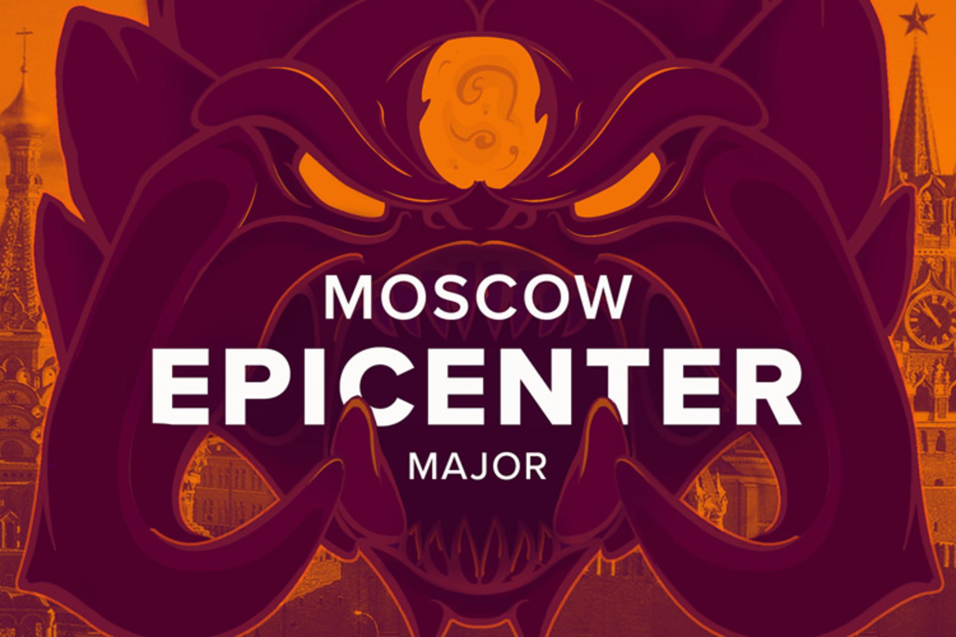 EPICENTER Major