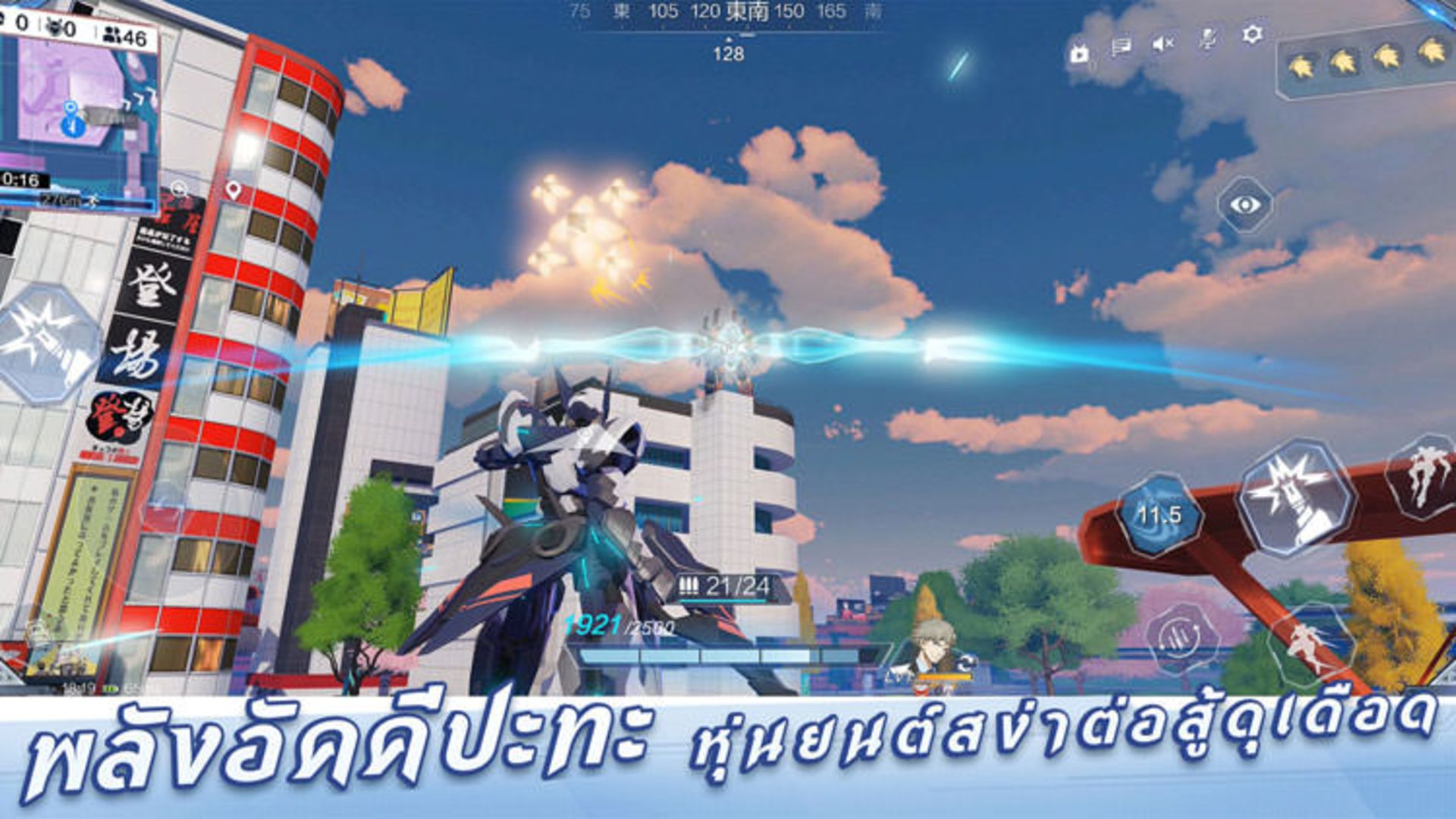 Super Mecha Champions