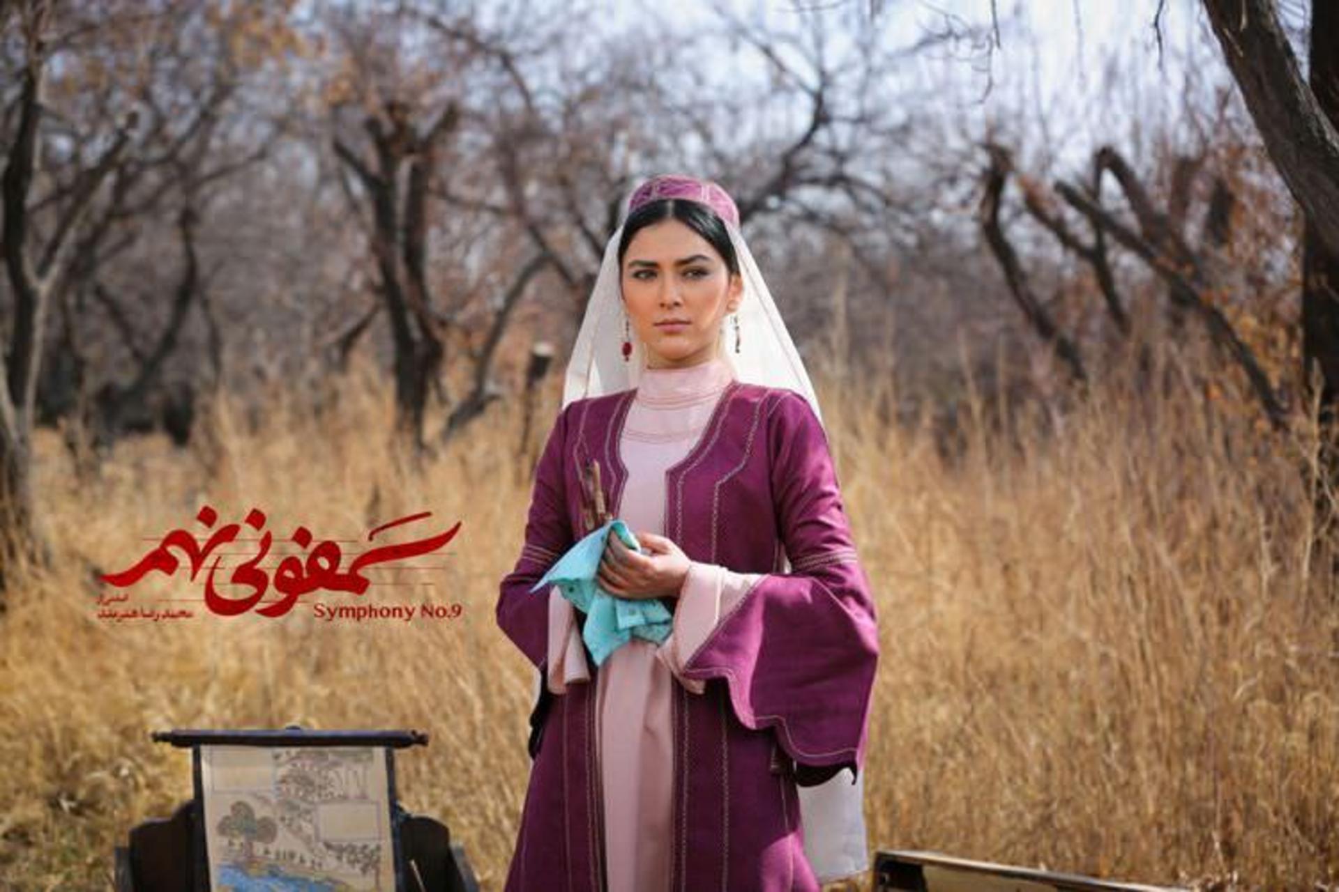 فیلم سمفونی نهم