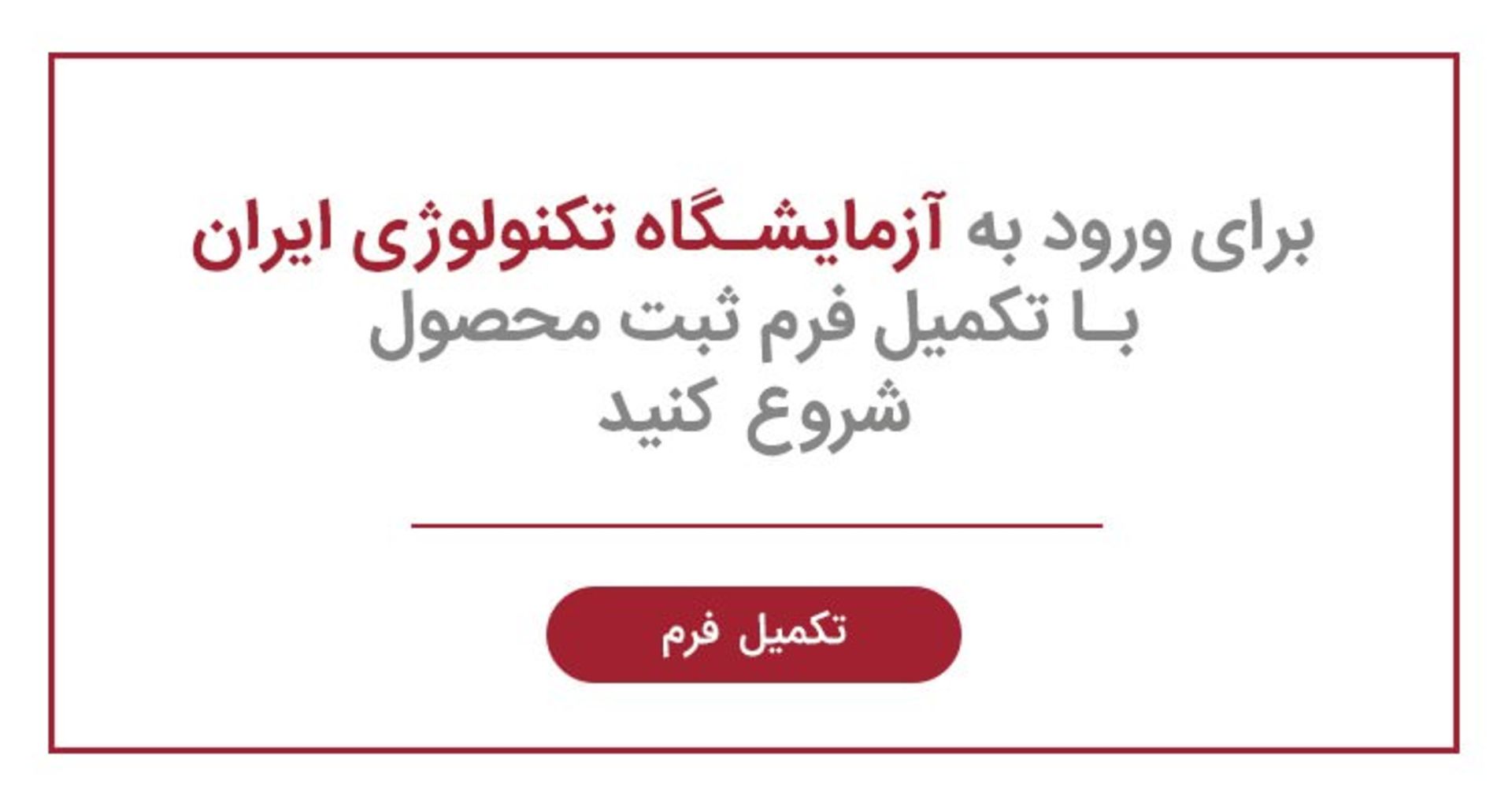 سومین دوره سرمایه گذاری