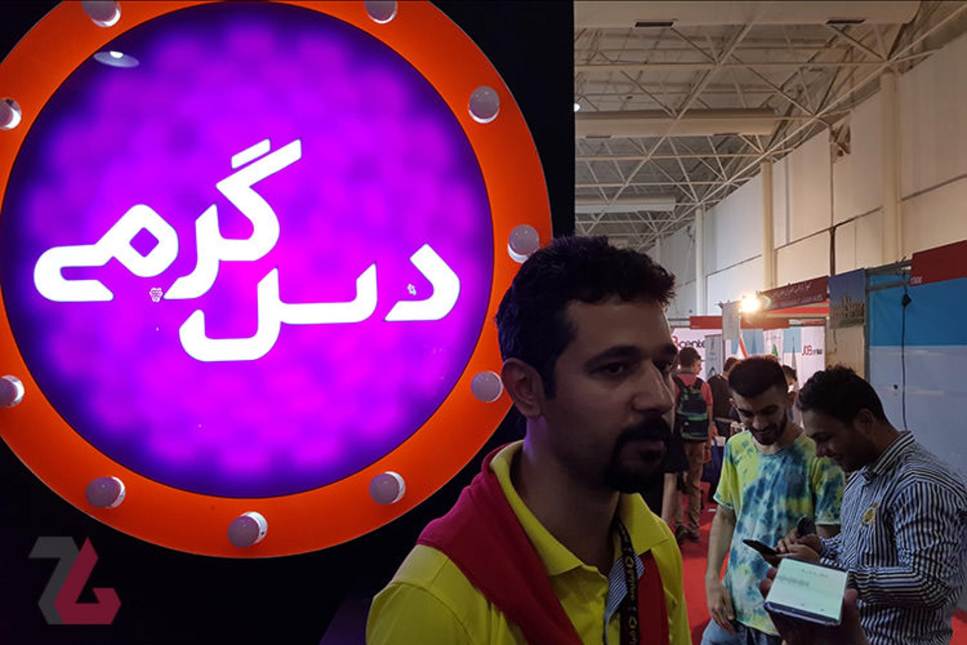 الکامپ ۹۸