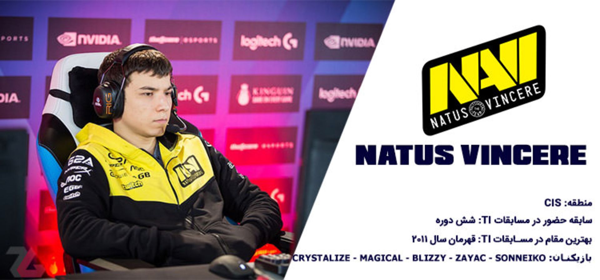 Natus Vincere