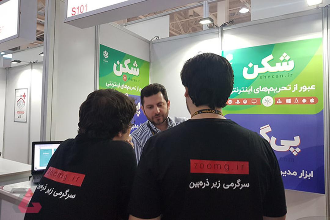 الکامپ 2019