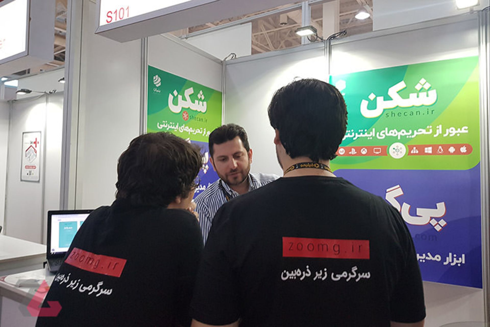 الکامپ 2019