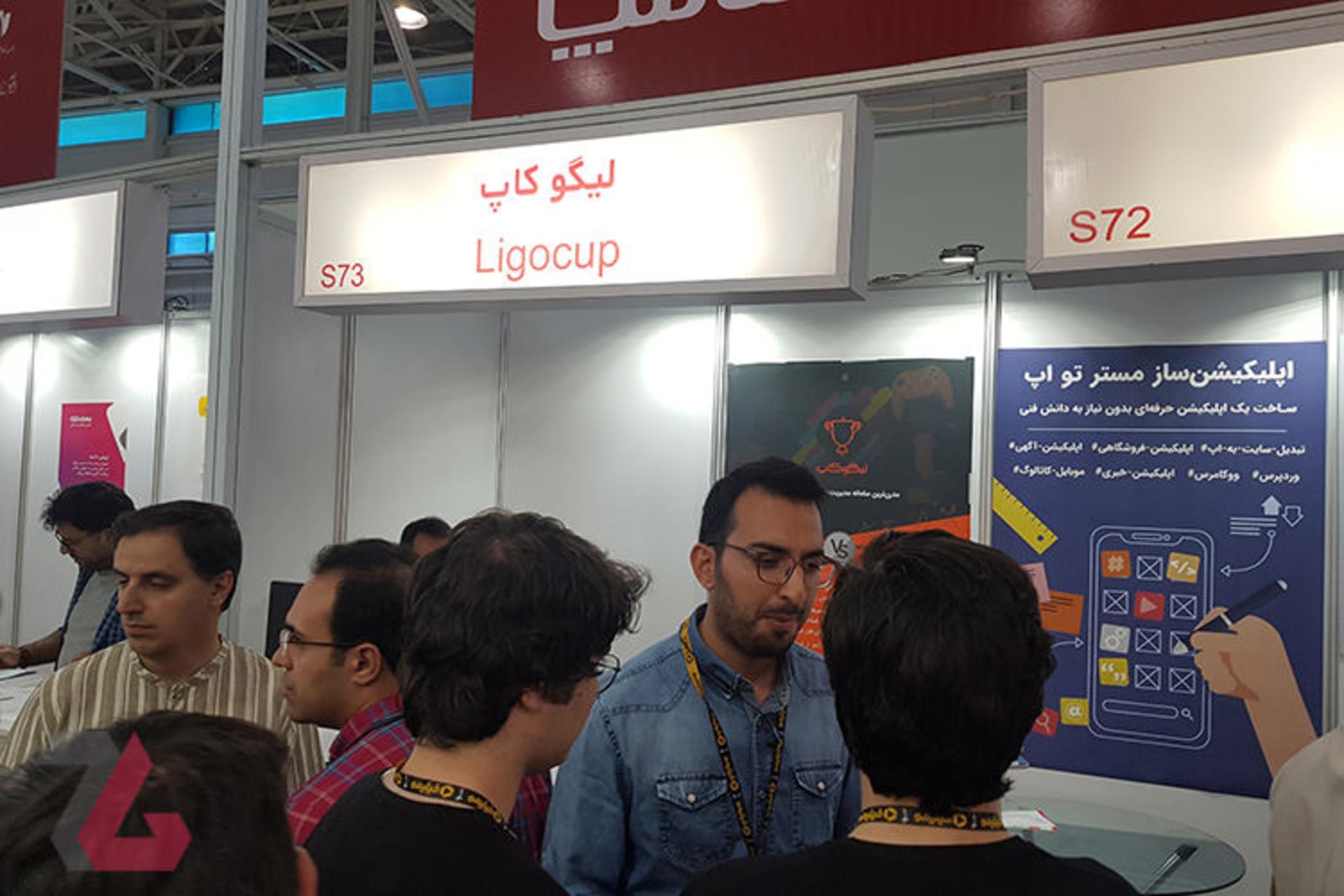 الکامپ ۹۸
