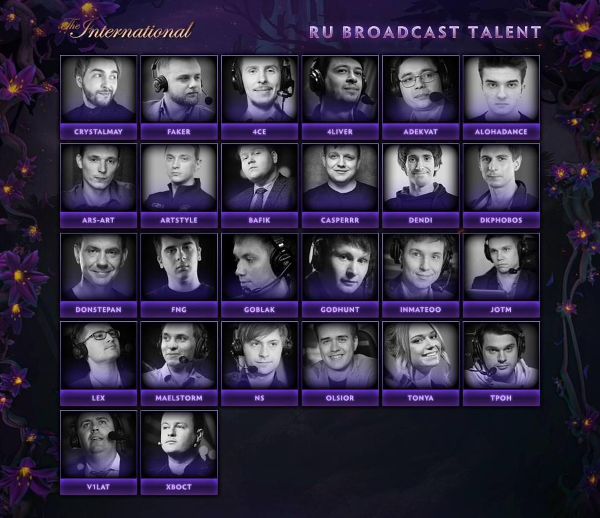 The International 9 