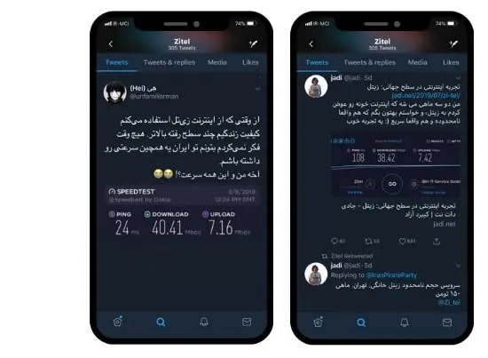 زی تل اینترنت نامحدود واقعی