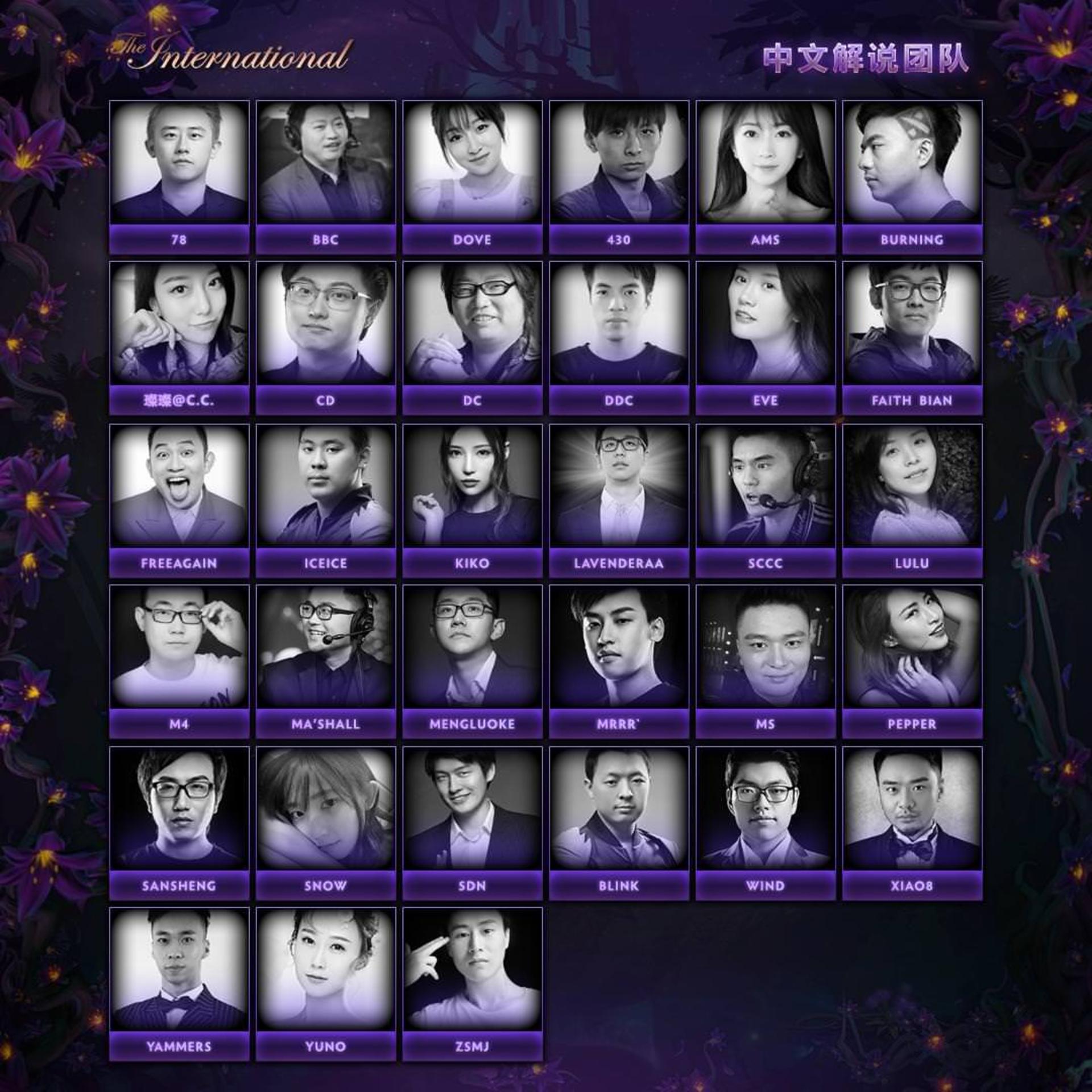 The International 9 