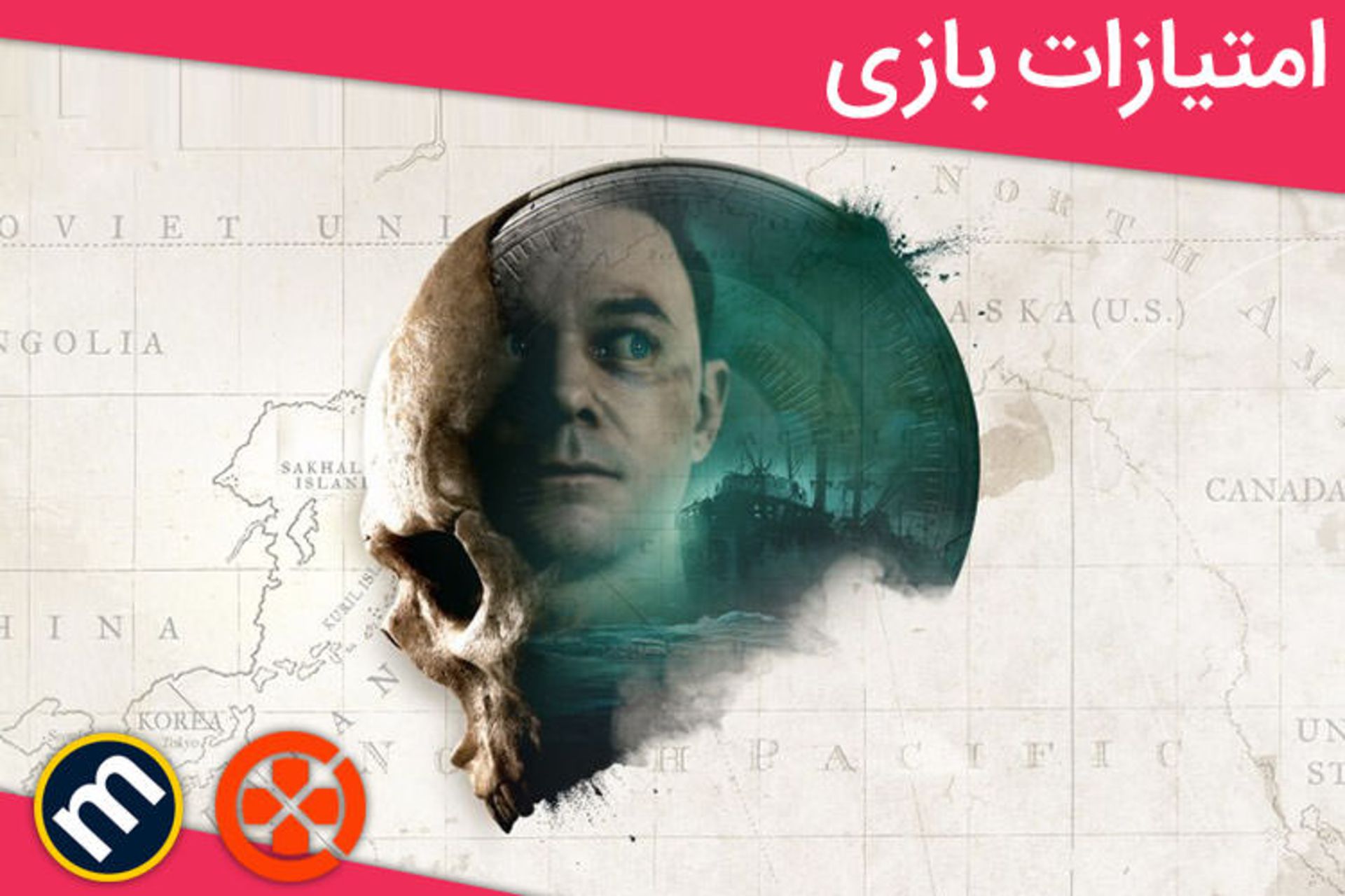 بررسی بازی The Dark Pictures: Man of Medan از دید سایت‌های معتبر دنیا