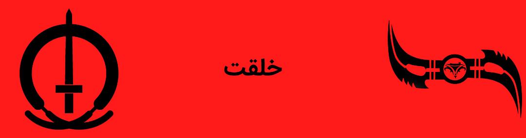 بلید - اریک بروکس - کمپانی مارول کامیکس - blade - marvel comics