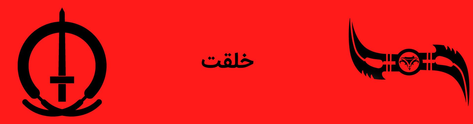 بلید - اریک بروکس - کمپانی مارول کامیکس - blade - marvel comics