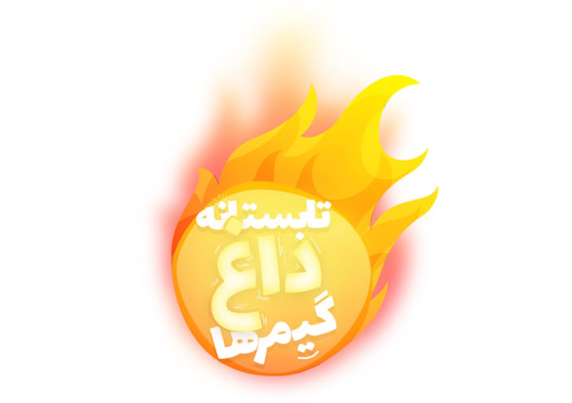 PSPro تابستانه داغ گیمرها