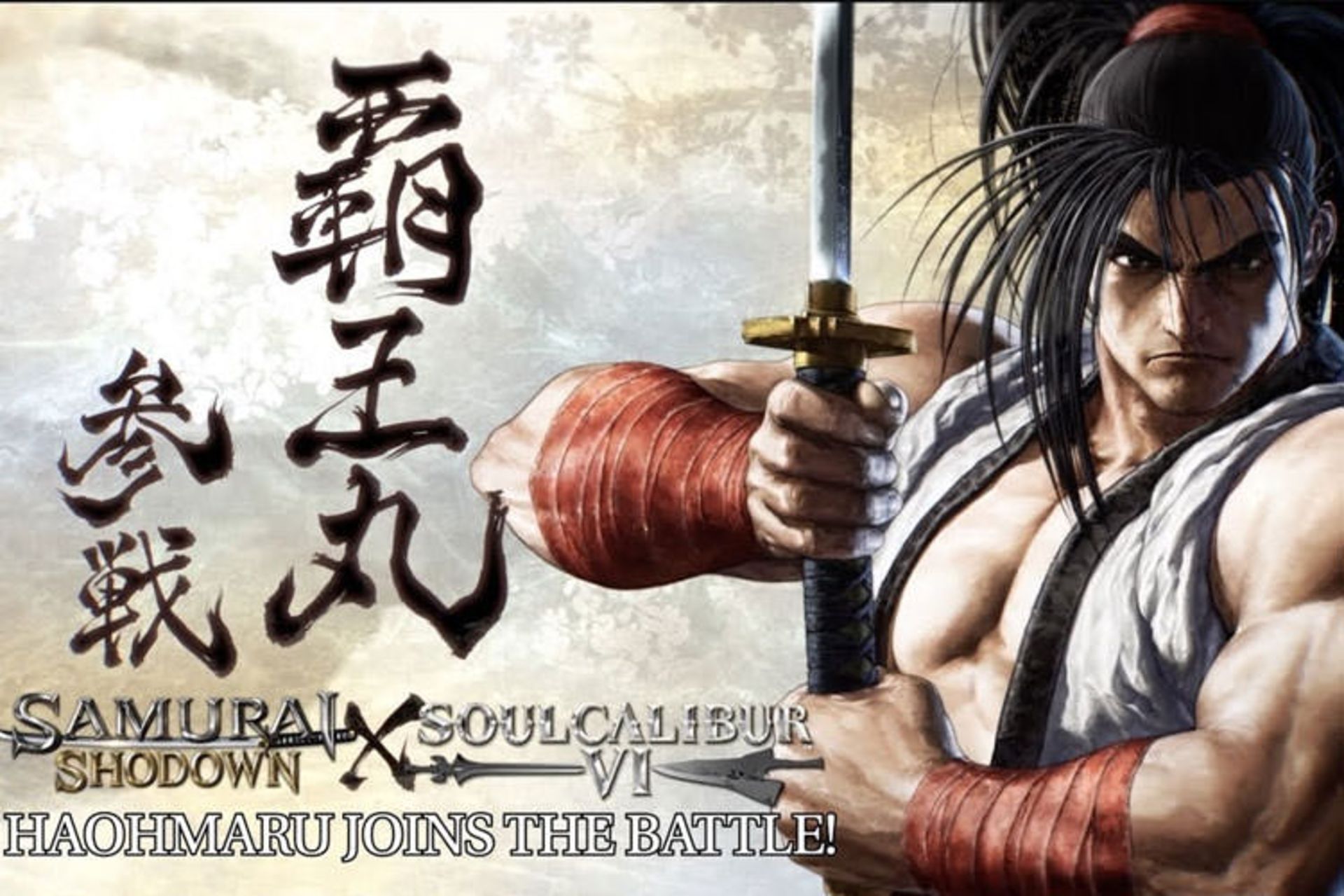 Soulcalibur VI