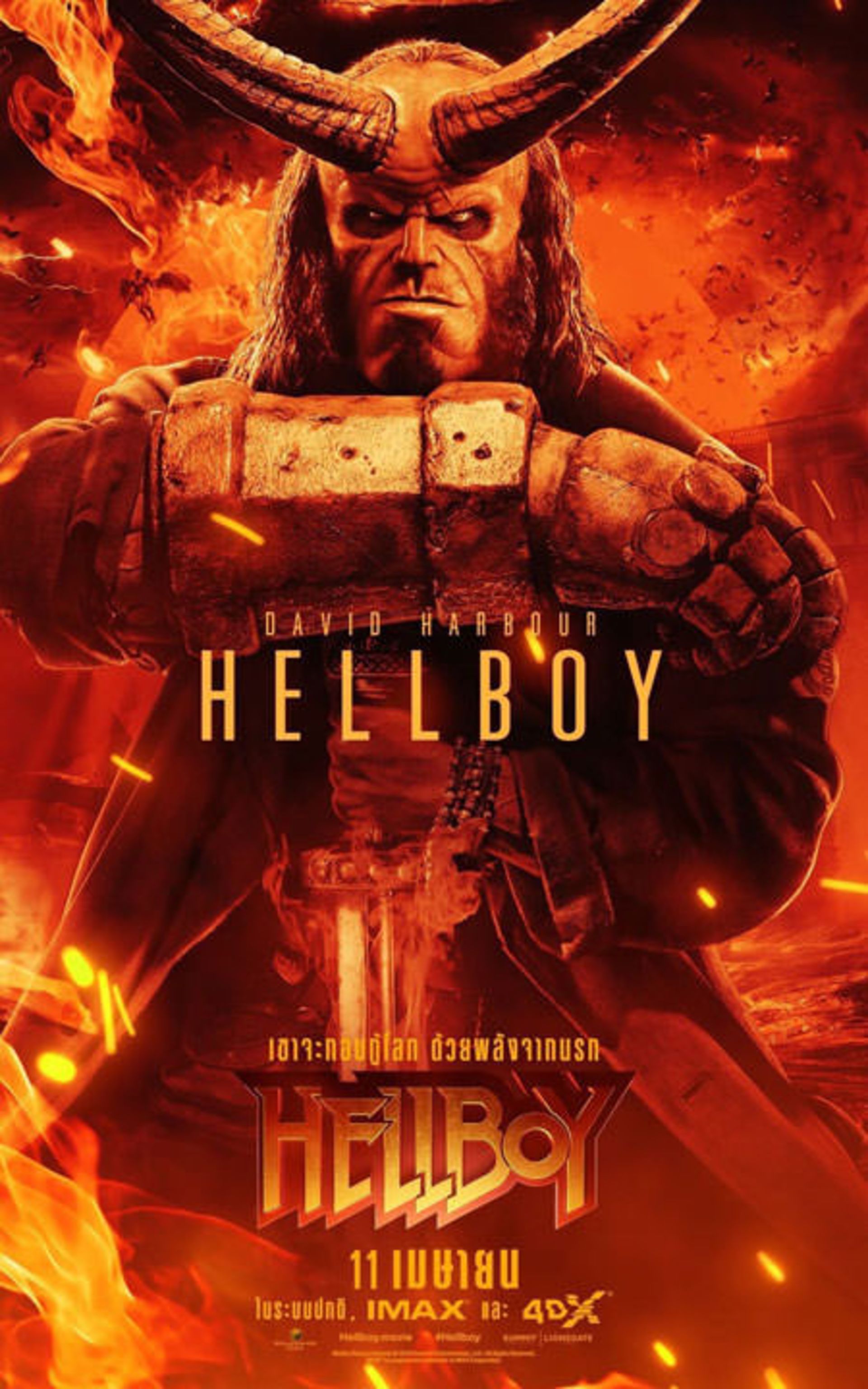 فیلم hellboy