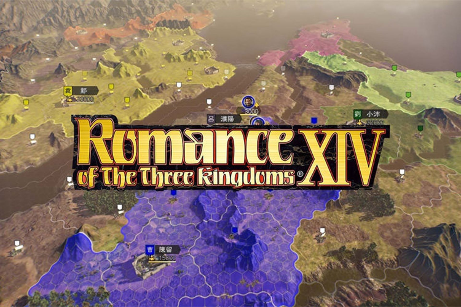 Romance of the Three Kingdoms XIV