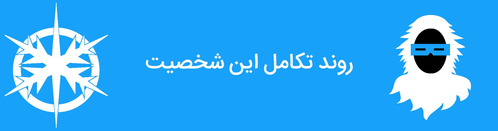 کاپیتان کلد - لئونارد اسنارت - دی سی کامیکس - captain cold - leonard snart - dc comics