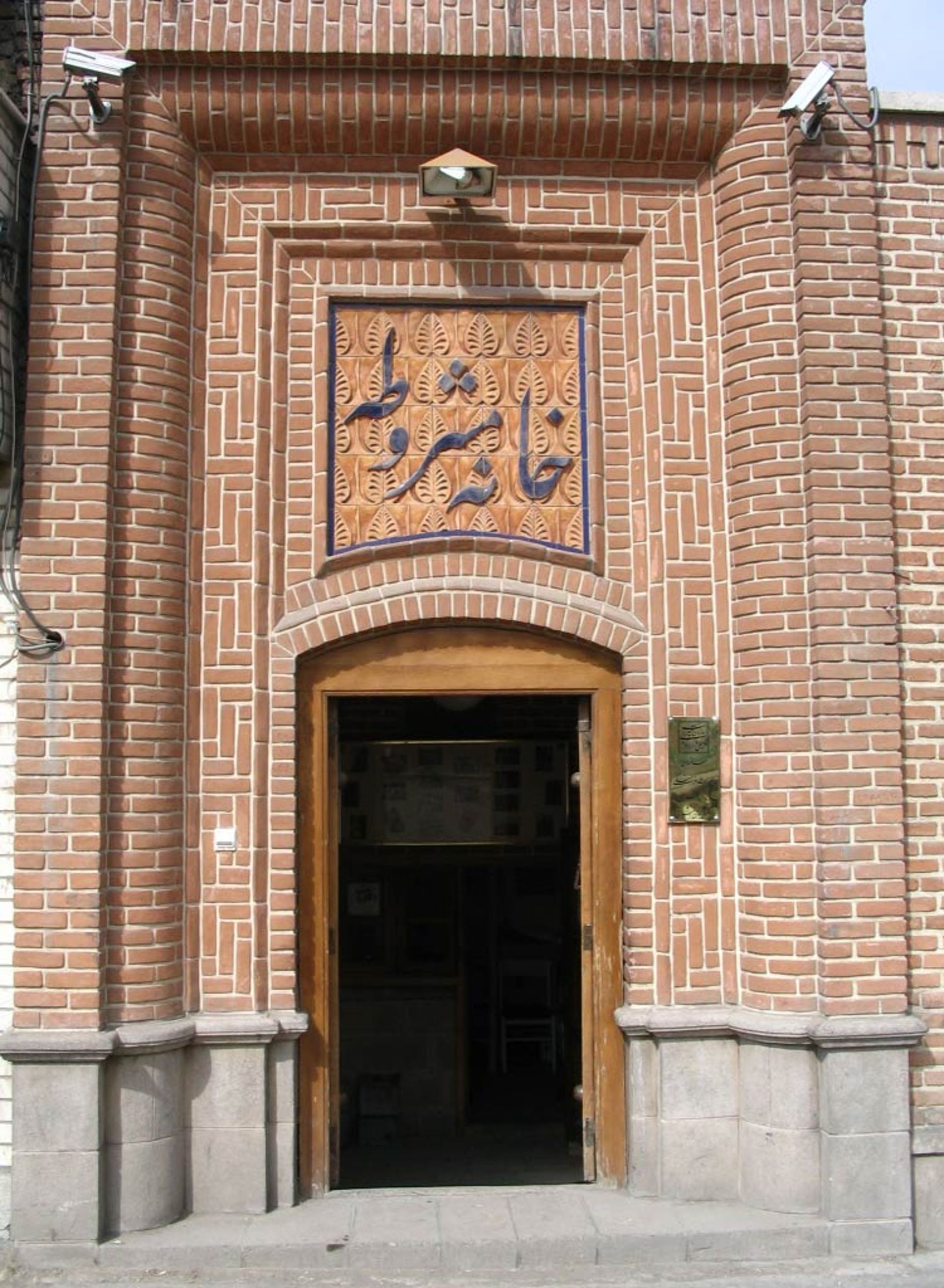 تور زیبای تبریز