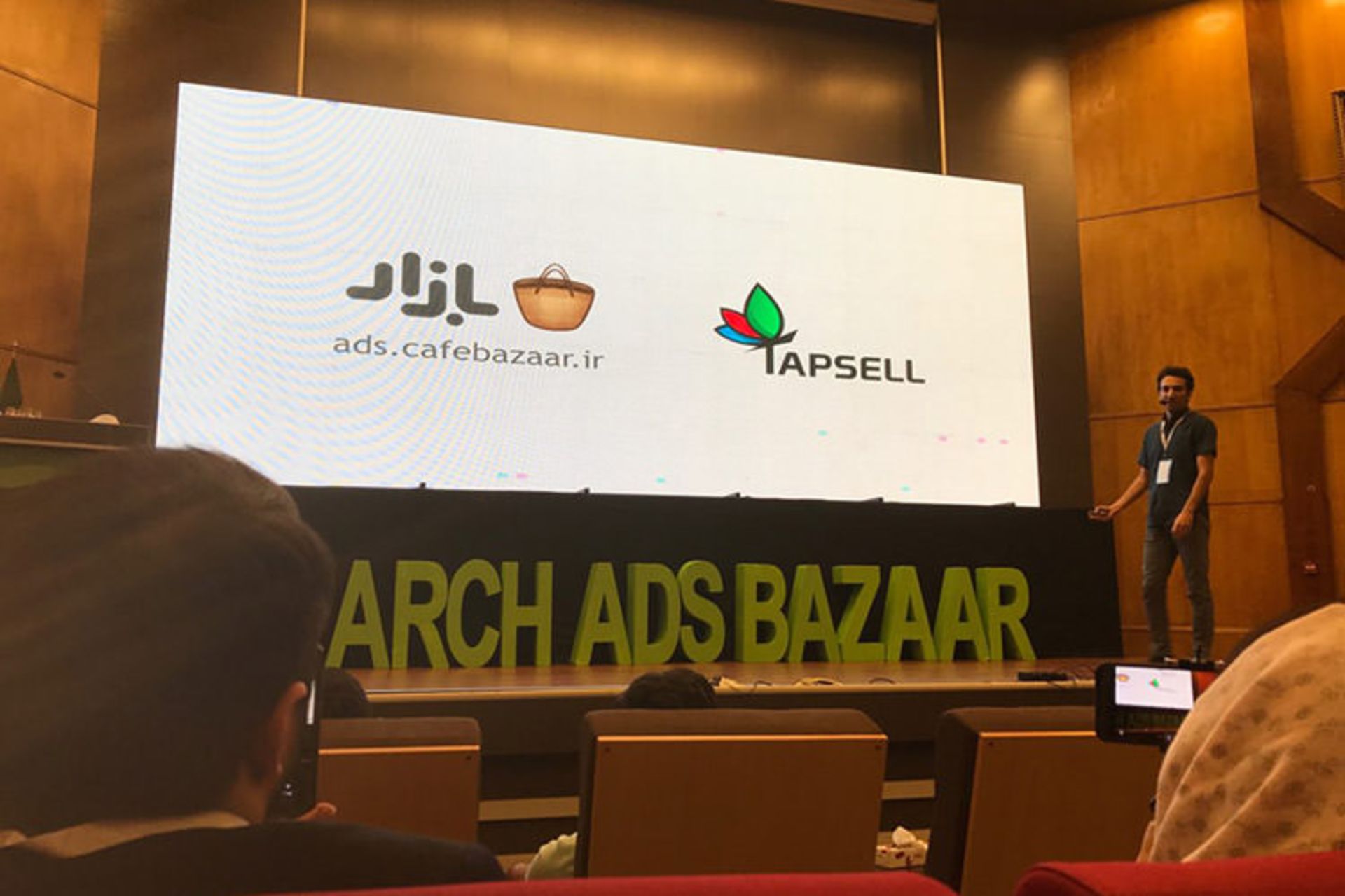 تپسل کافه بازار 