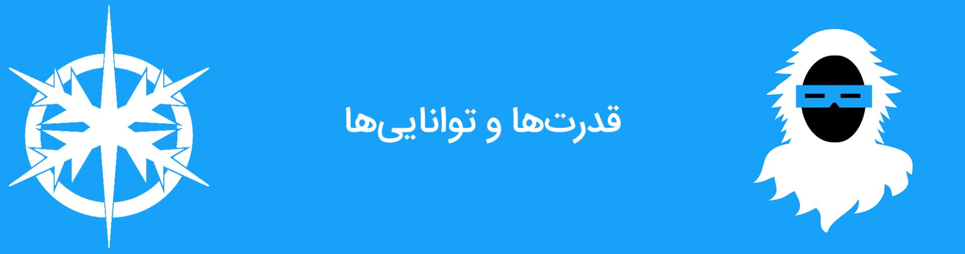 کاپیتان کلد - لئونارد اسنارت - دی سی کامیکس - captain cold - leonard snart - dc comics