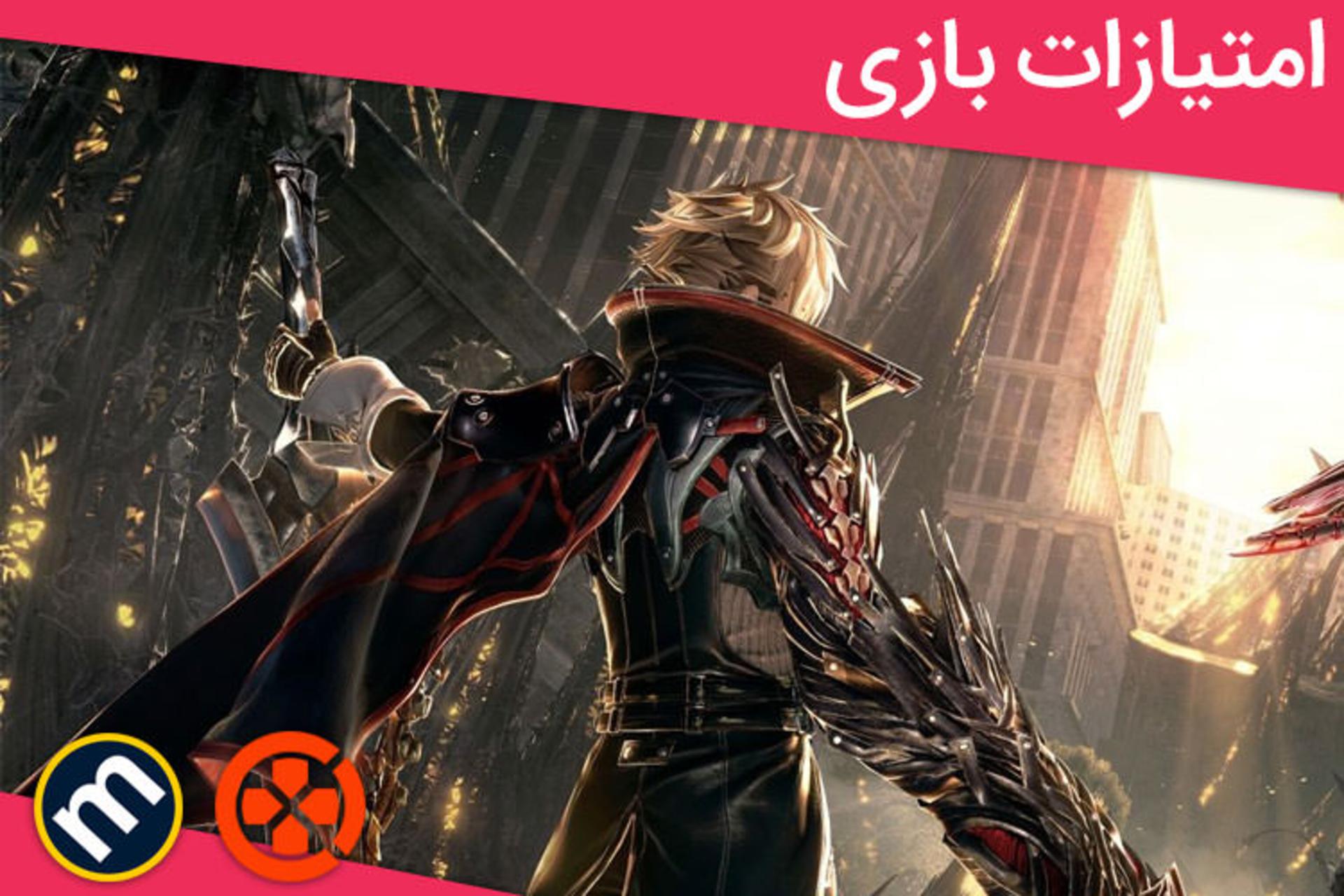 نمرات Code Vein