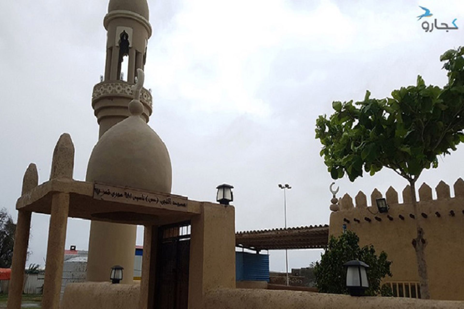 تور کیش