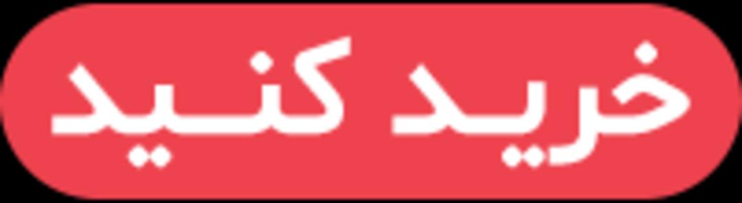 تخفیف پارک آبی