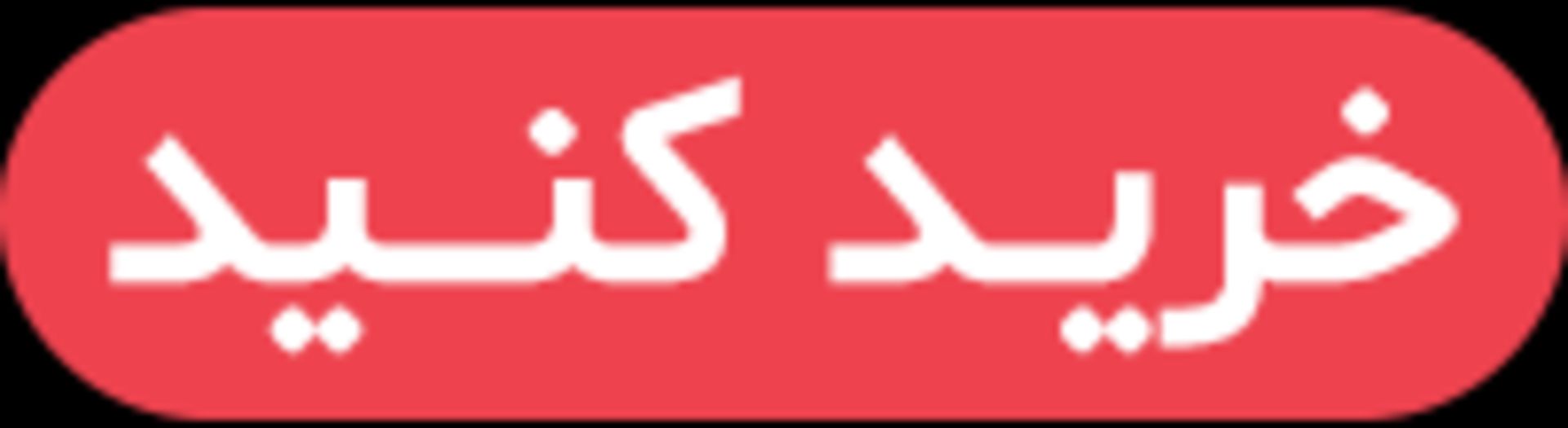 تخفیف پارک آبی