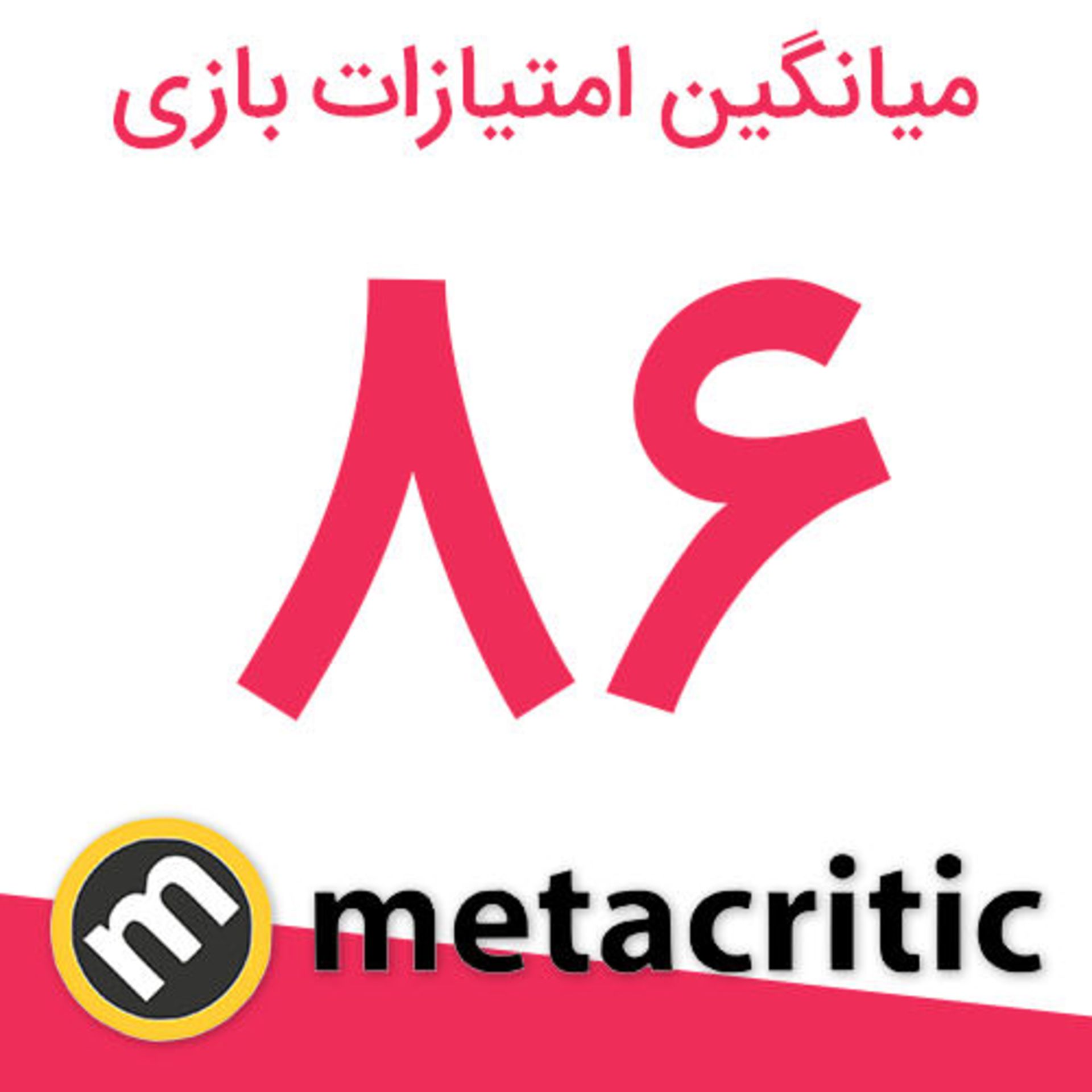 نمره های بازی Gears 5