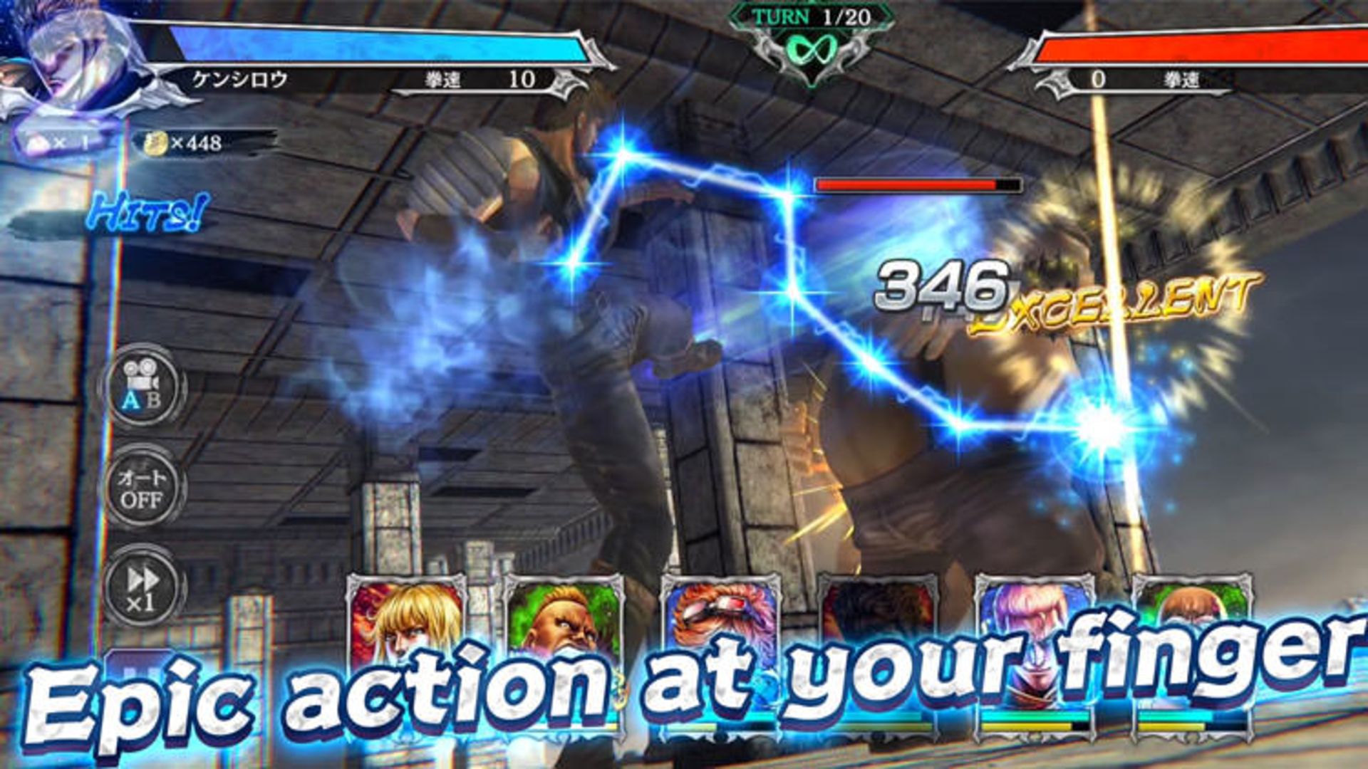 Fist of the North Star Legends ReVIVE