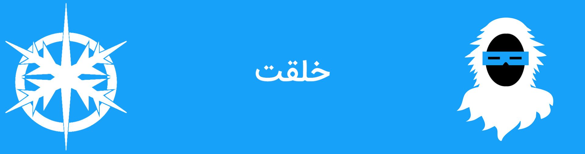 کاپیتان کلد - لئونارد اسنارت - دی سی کامیکس - captain cold - leonard snart - dc comics