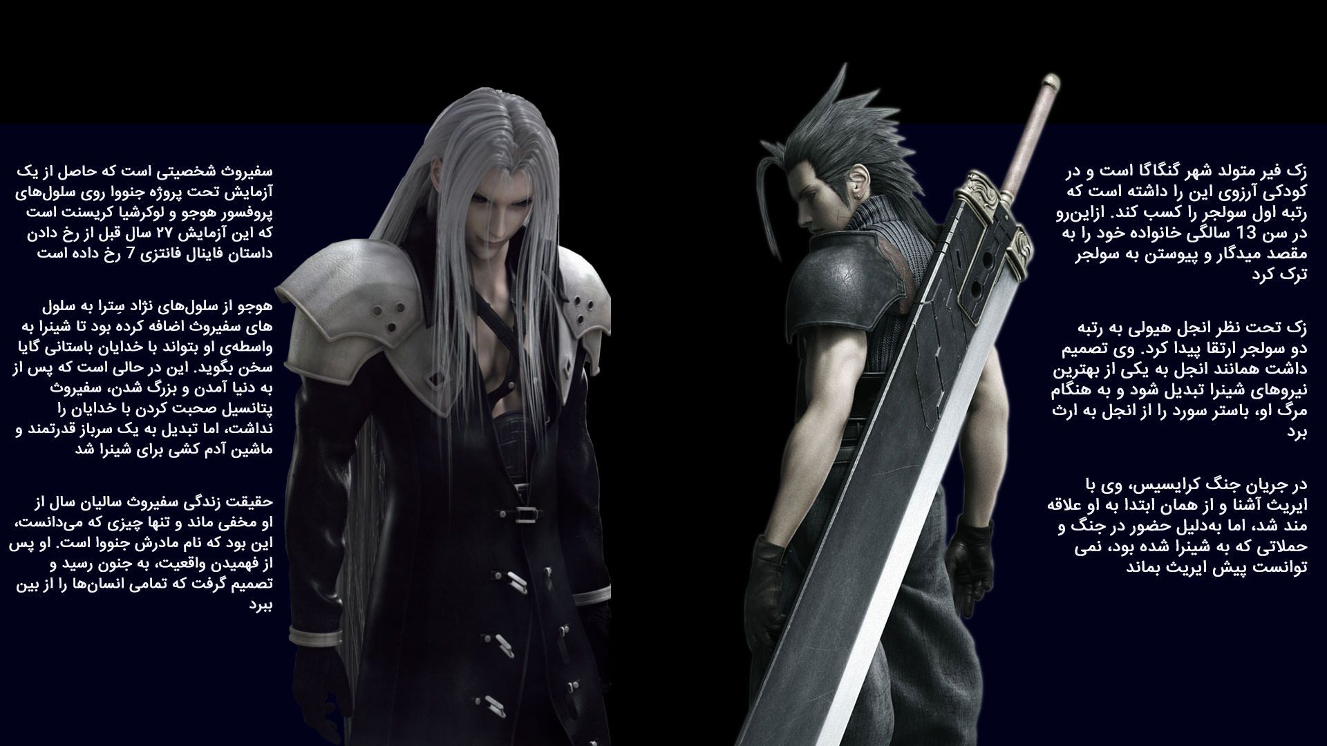 Final Fantasy VII Remake