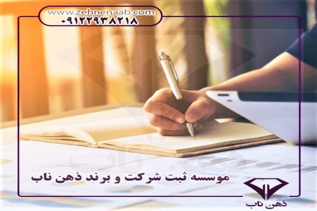 ذهن ناب