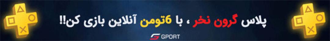 جیپورت