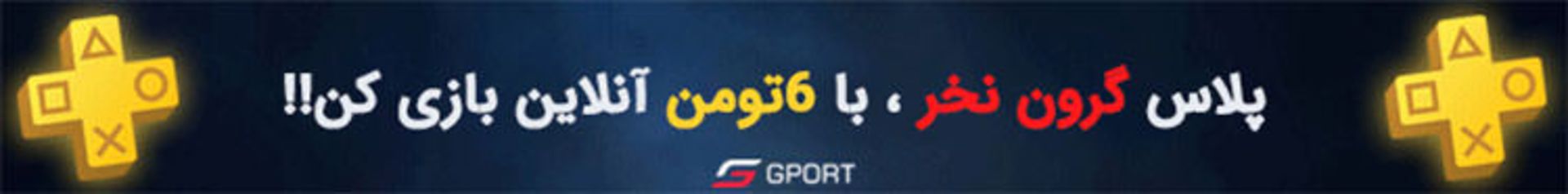 جیپورت