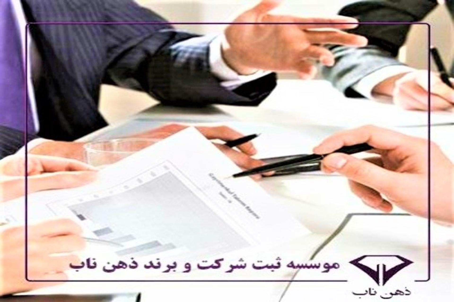 ذهن ناب