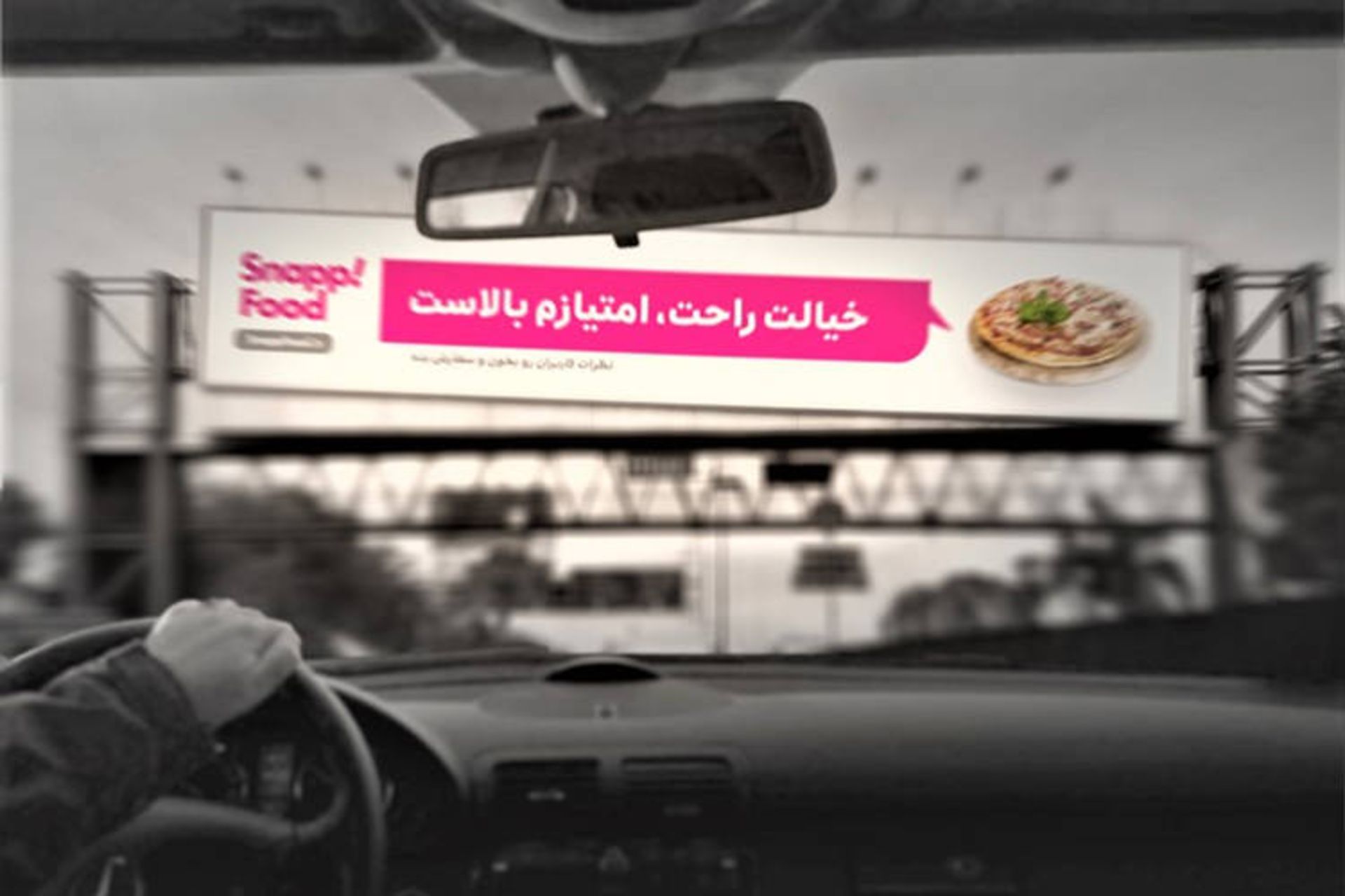 اسنپ فود