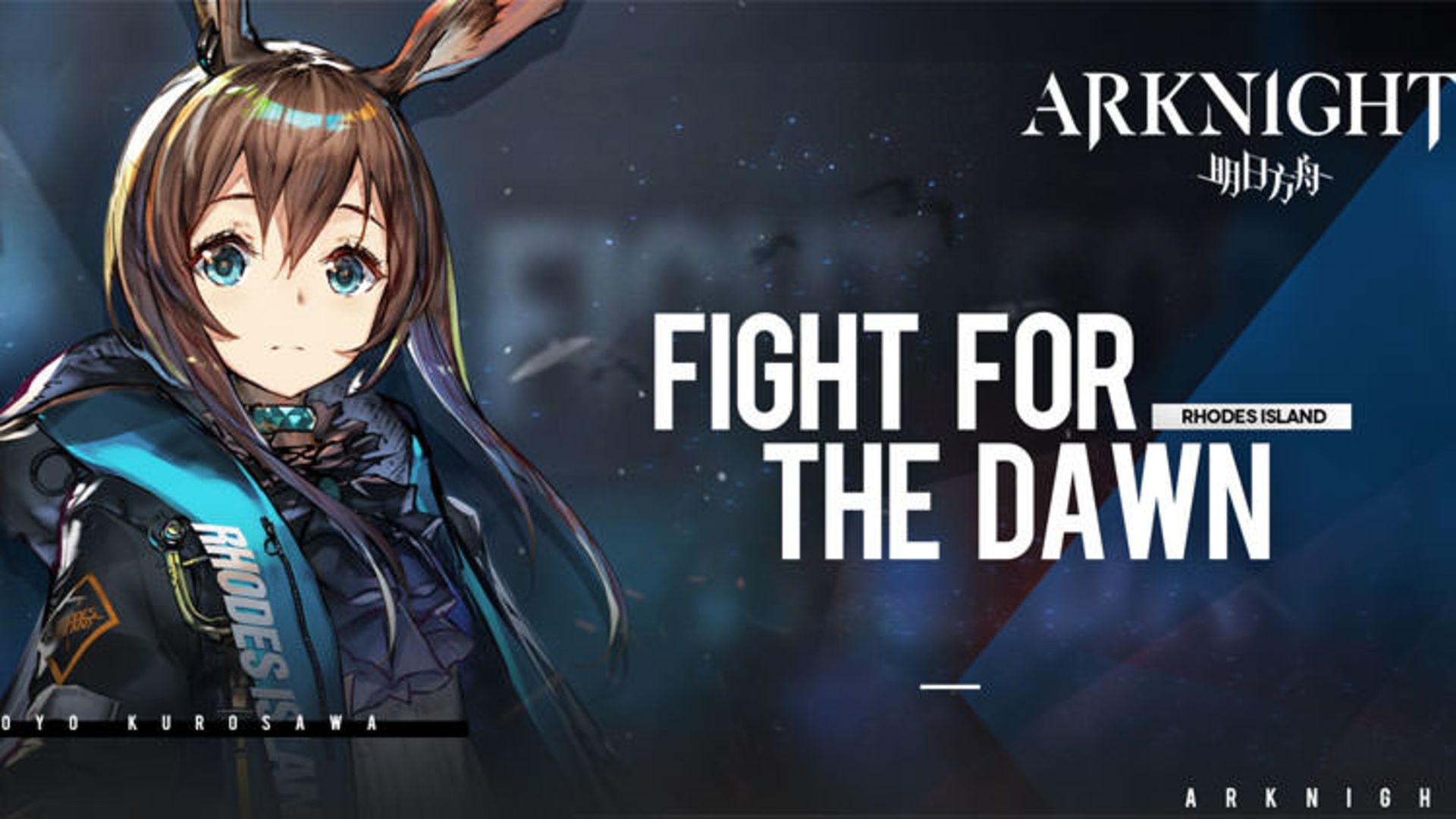 Arknights