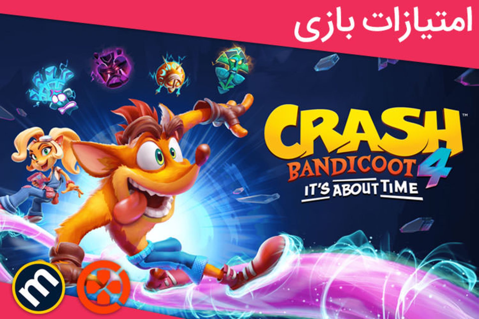 میانگین امتیازات بازی Crash Bandicoot 4