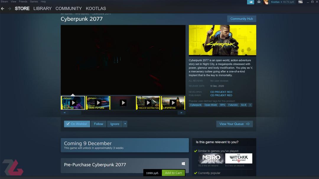 صفحه بازی Cyberpunk 2077 در استیم