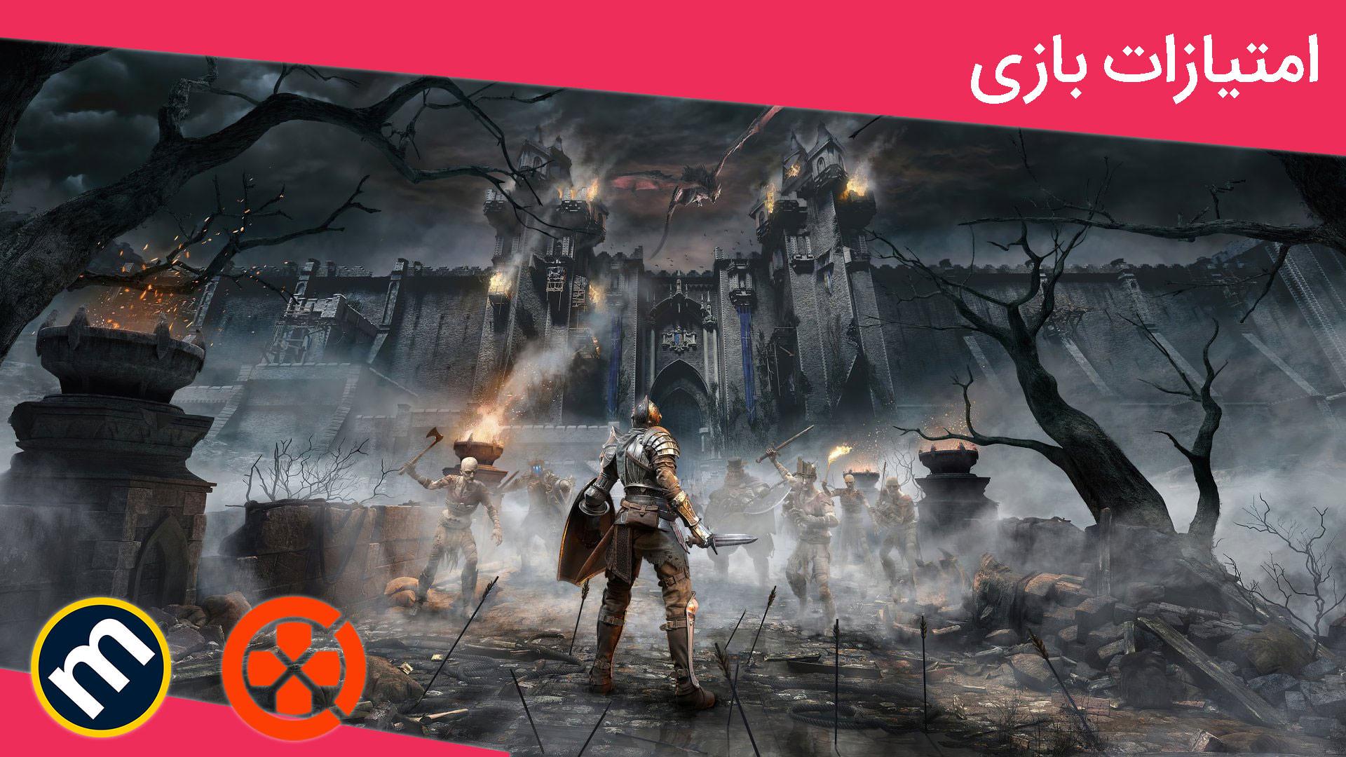 میانگین نمرات نسخه بازسازی شده Demon's Souls