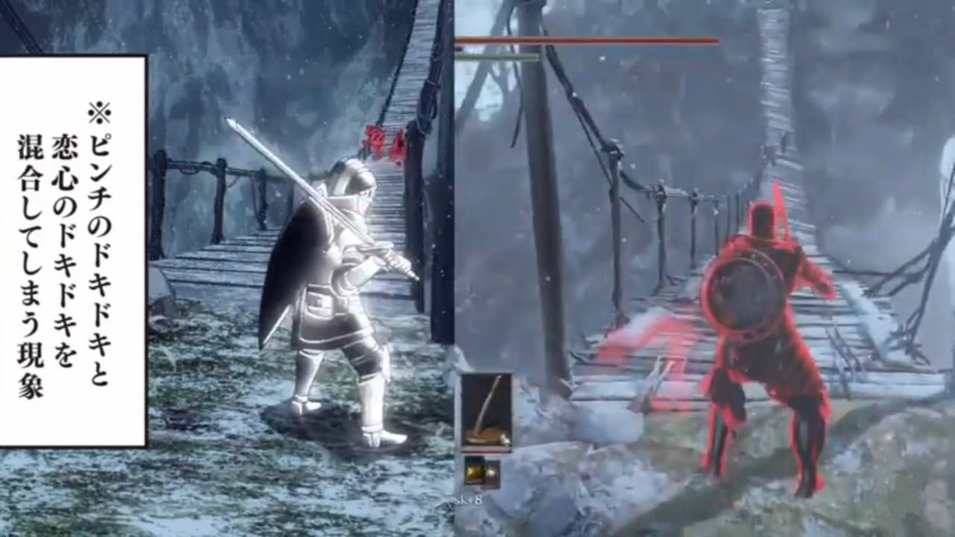 ارجاع به بازی Darks souls در انیمه Kaguya-sama