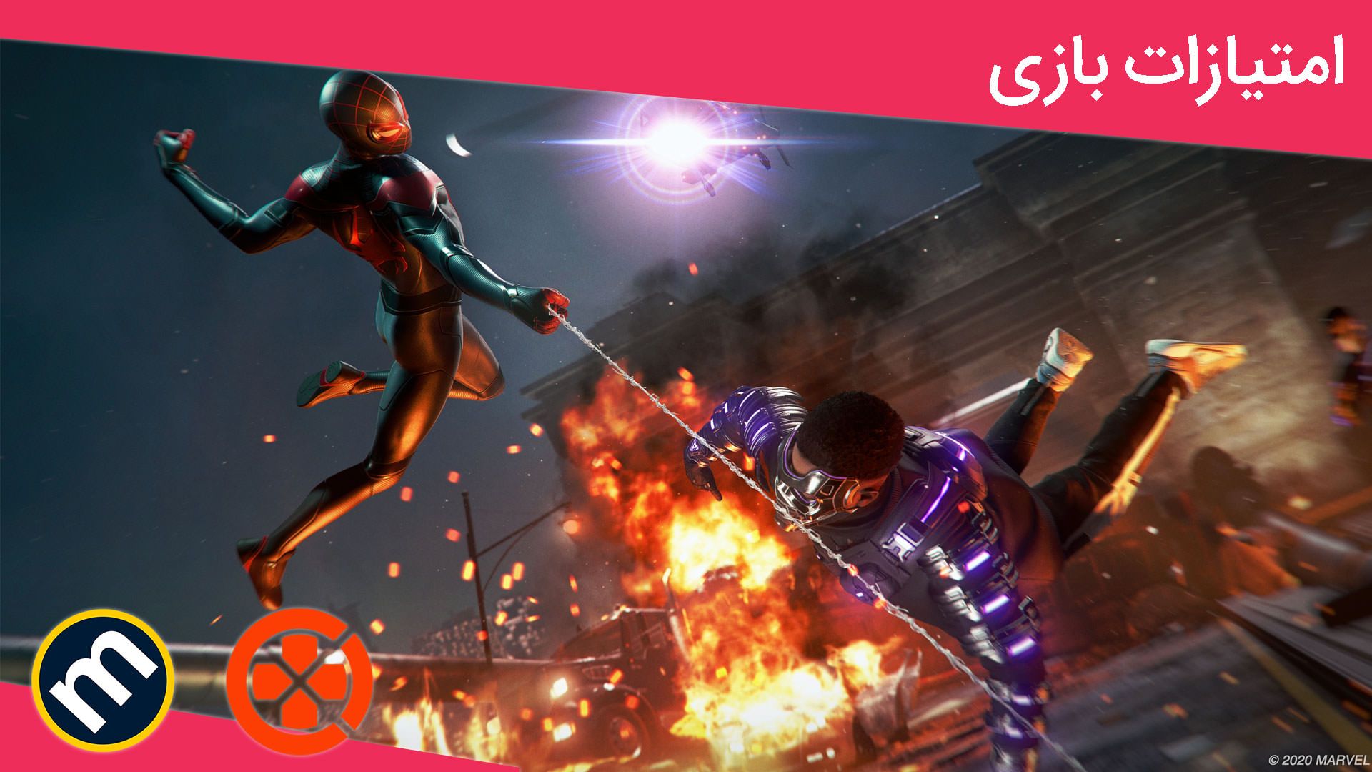 نمرات بازی Spider-Man: Miles Morales